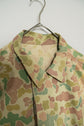 1950s Dutch Army Frogskin Camouflage Jacket