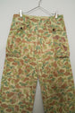 1950s Dutch Army Frogskin Camouflage Field Cargo Trousers