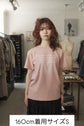 MAISON MA MANIERE LOGO S/S TEE