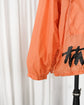 90s JET SET "the Wave" Neon Orange Nylon Anorak Jacket